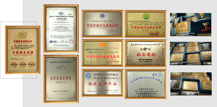 1603254929499040.png 榮譽.png